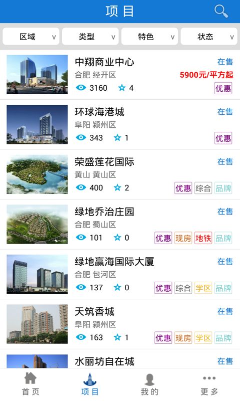 海豚U家安卓版下載指南 v1.96最新手機版獲取與91手游網服務解析