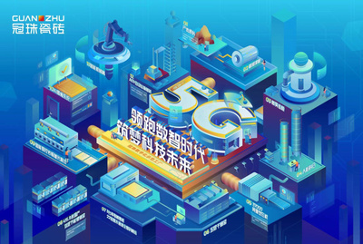 冠珠數(shù)字化示范工廠紀(jì)錄片全網(wǎng)熱播，“為美好做更好”引領(lǐng)中國智造新時(shí)代