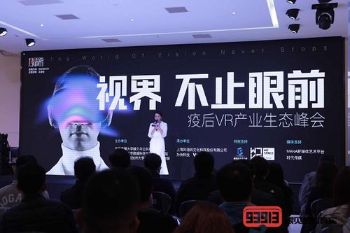 風(fēng)語(yǔ)筑戰(zhàn)略入股Veer，攜手共推5G+VR數(shù)字展館新生態(tài)與數(shù)字文化創(chuàng)意內(nèi)容應(yīng)用服務(wù)