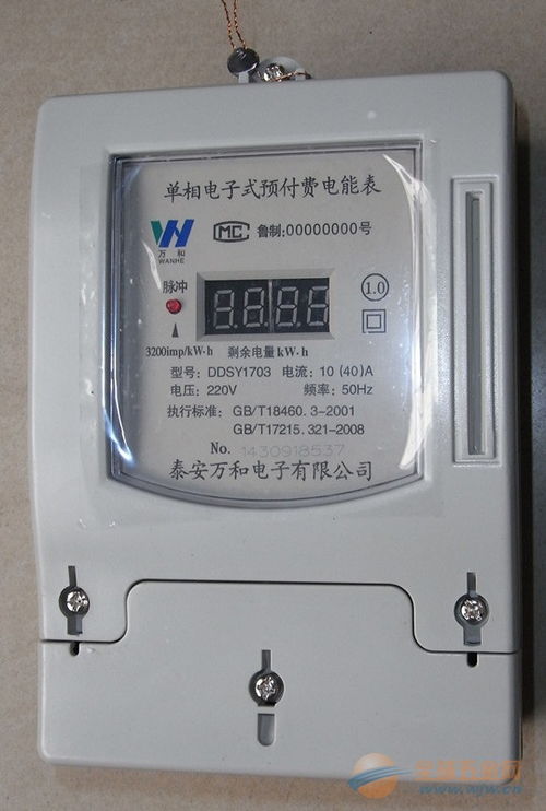 青島市IC卡預(yù)付費(fèi)單相電表廠家直銷 高品質(zhì)電能儀表的低價(jià)之選