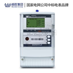 長(zhǎng)沙威勝DSSD331三相三線多功能高精度電能表 技術(shù)詳解與應(yīng)用
