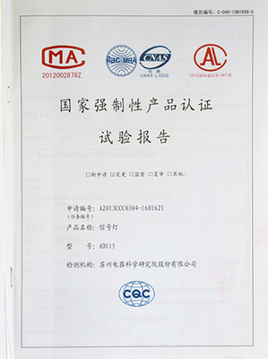 精準(zhǔn)守護(hù)電力脈動(dòng) 江蘇愛(ài)可信電能儀表全解析