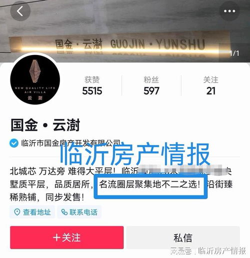 臨沂房地產(chǎn)市場什么產(chǎn)品最難賣